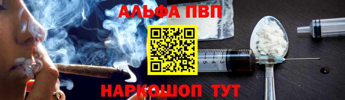 Тельмана  А ПВП кристаллы  Вход с VPN 