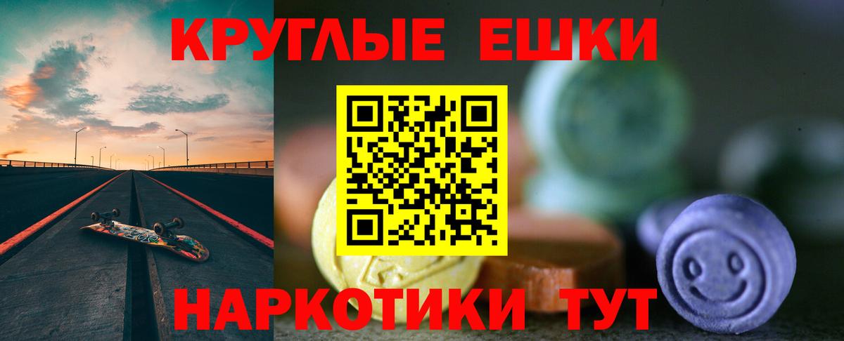 Ecstasy ешки  ЭКСТАЗИ louis Vuitton  Тельмана  omg зеркало  Вход с VPN 