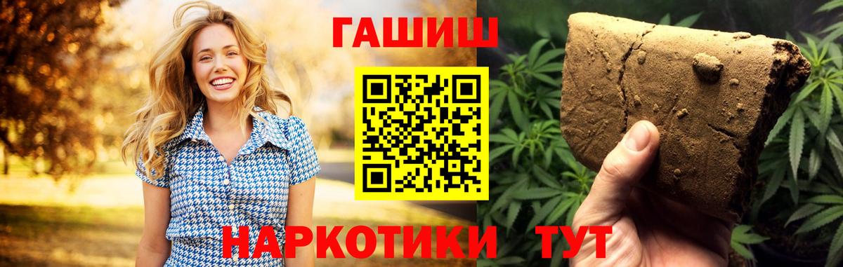 Тельмана  ГАШ Cannabis  ГАШИШ индика сатива  Вход с VPN 