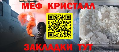 каннабис Бугуруслан