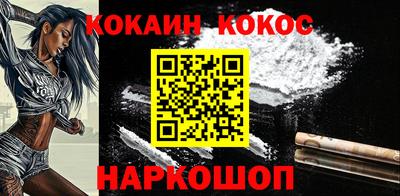 гашик Будённовск