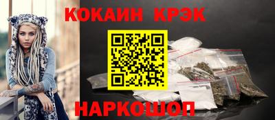кокаин перу Бузулук