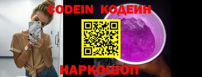 гашик Будённовск