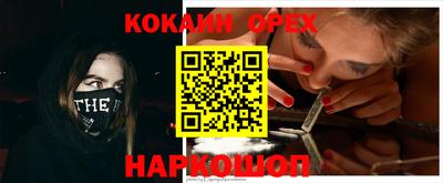 каннабис Бугуруслан