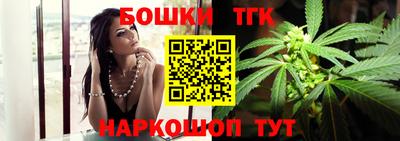 каннабис Бугуруслан