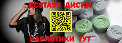 гашик Будённовск