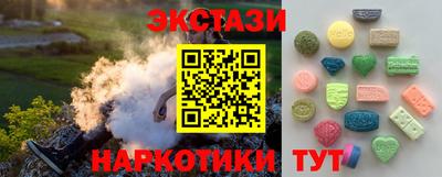кокаин перу Бузулук