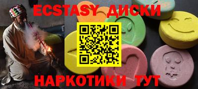 гашик Будённовск