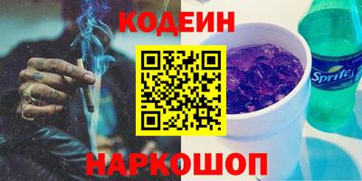 кокаин перу Бузулук