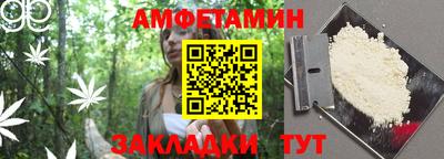гашик Будённовск