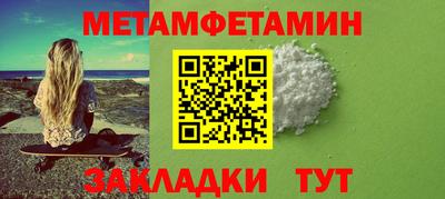 кокаин перу Бузулук