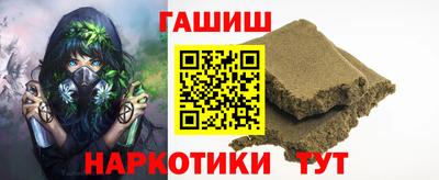 кокаин перу Бузулук