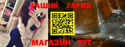 каннабис Бугуруслан
