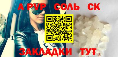 гашик Будённовск