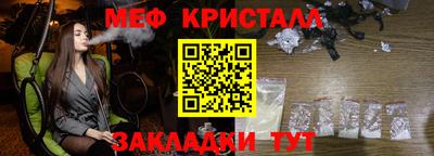 каннабис Бугуруслан