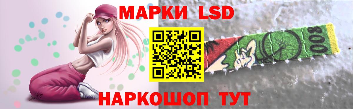 ЛСД экстази кислота  Лсд 25 экстази ecstasy  Тельмана  Вход с VPN 