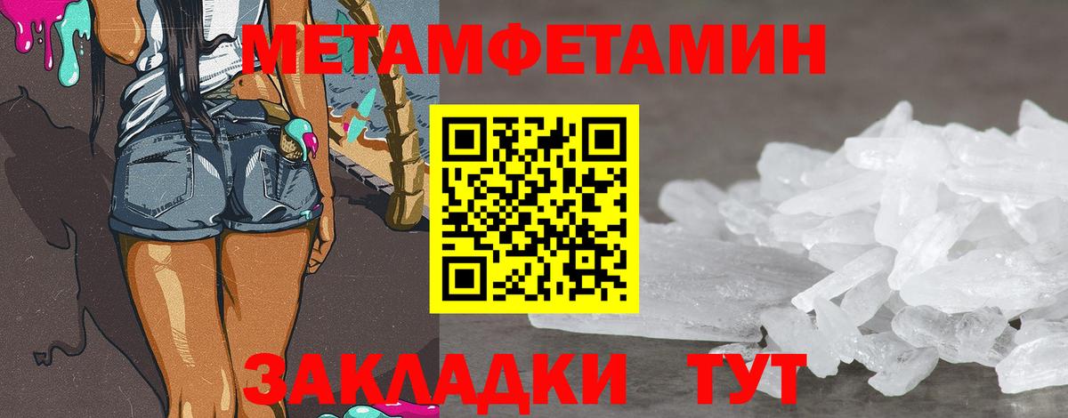 Тельмана  Метамфетамин  Вход с VPN  МЕТАМФЕТАМИН мет 