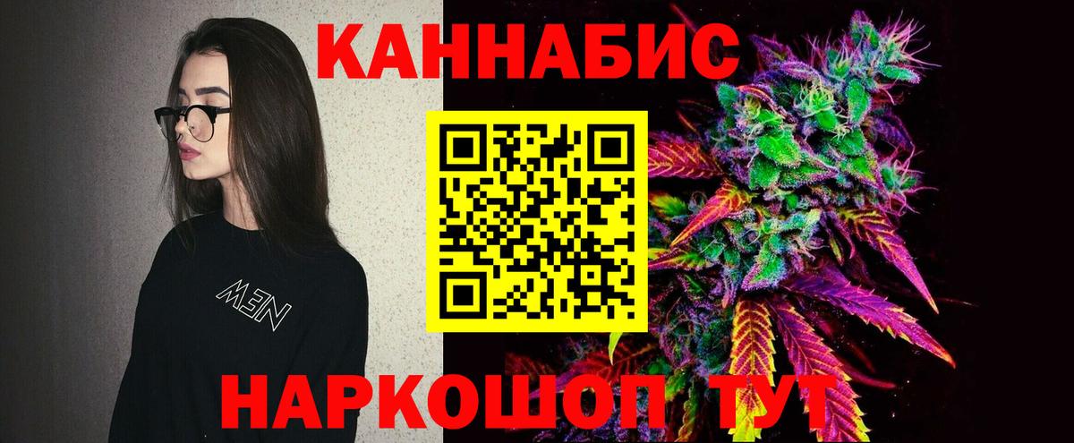 Конопля Ganja Тельмана