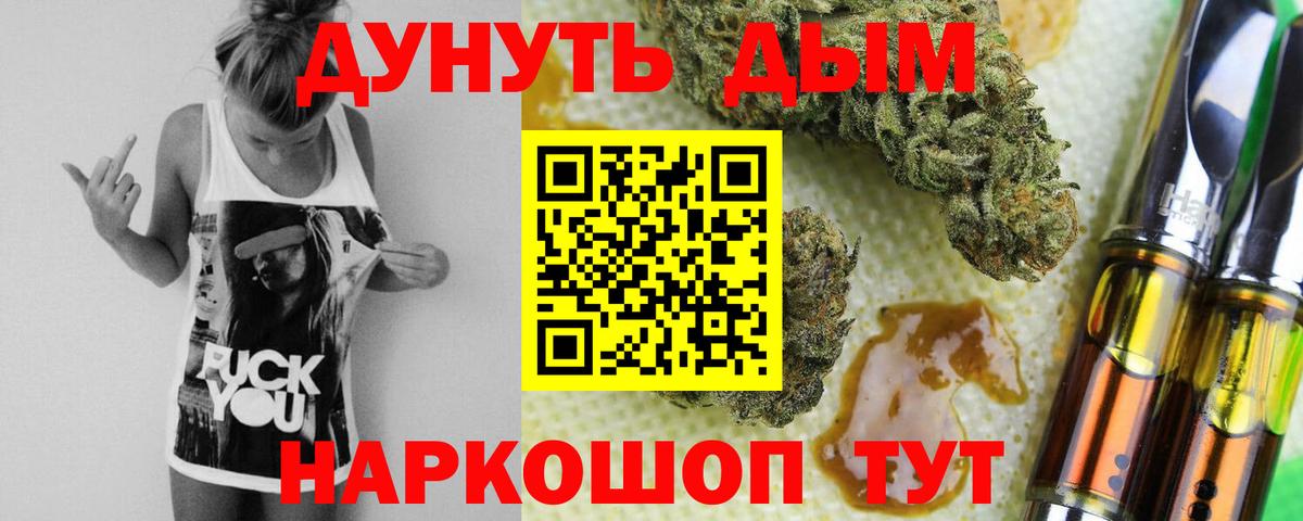 Шишки марихуана White Widow  МАРИХУАНА сатива  Тельмана  Марихуана VHQ  Вход с VPN 